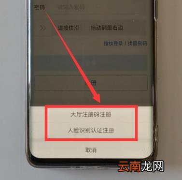 网上申请流程 2022个人所得税退税怎么申请