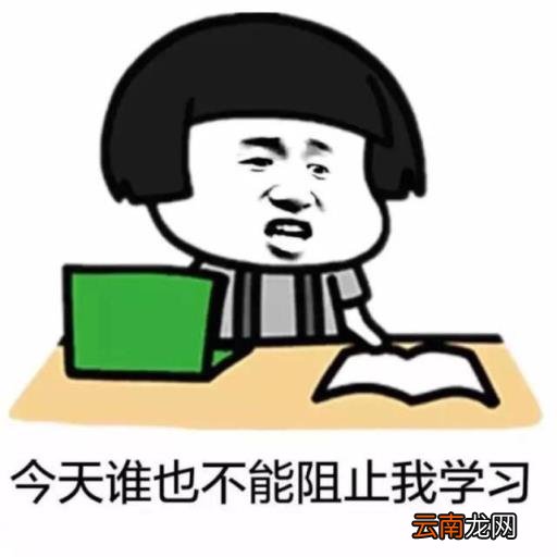 学姐考研上岸经验分享 考研4月份准备晚不晚