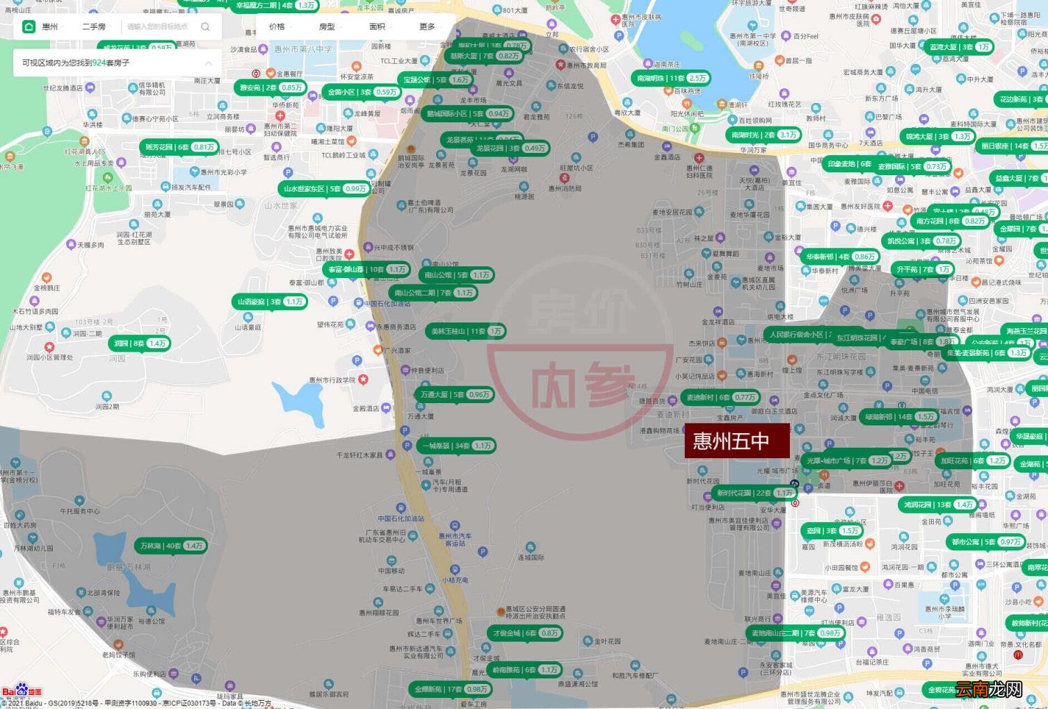 2022惠州初中部学区划分一览表 惠州最好的初中学区房排行榜
