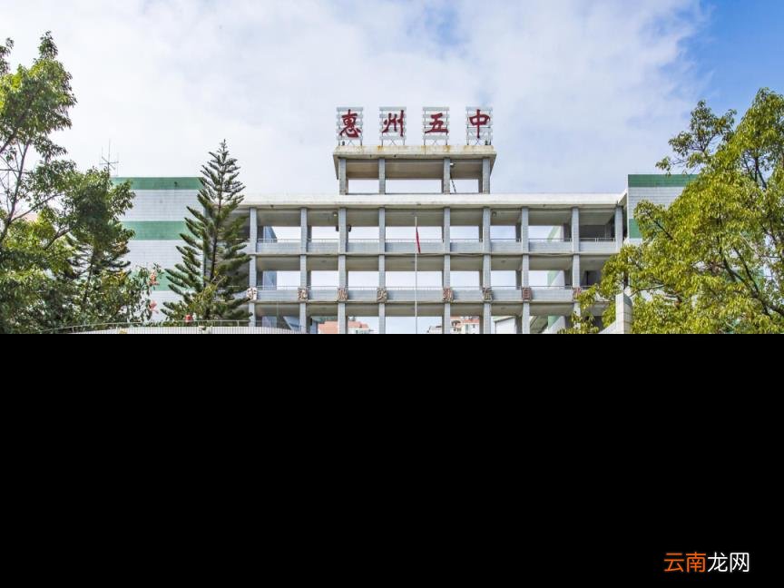 2022惠州初中部学区划分一览表 惠州最好的初中学区房排行榜