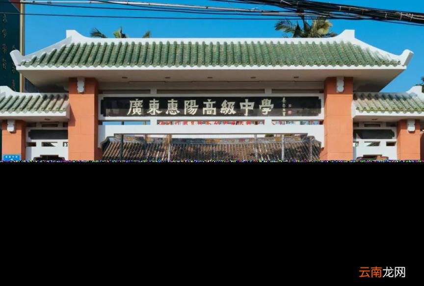 2022惠州初中部学区划分一览表 惠州最好的初中学区房排行榜