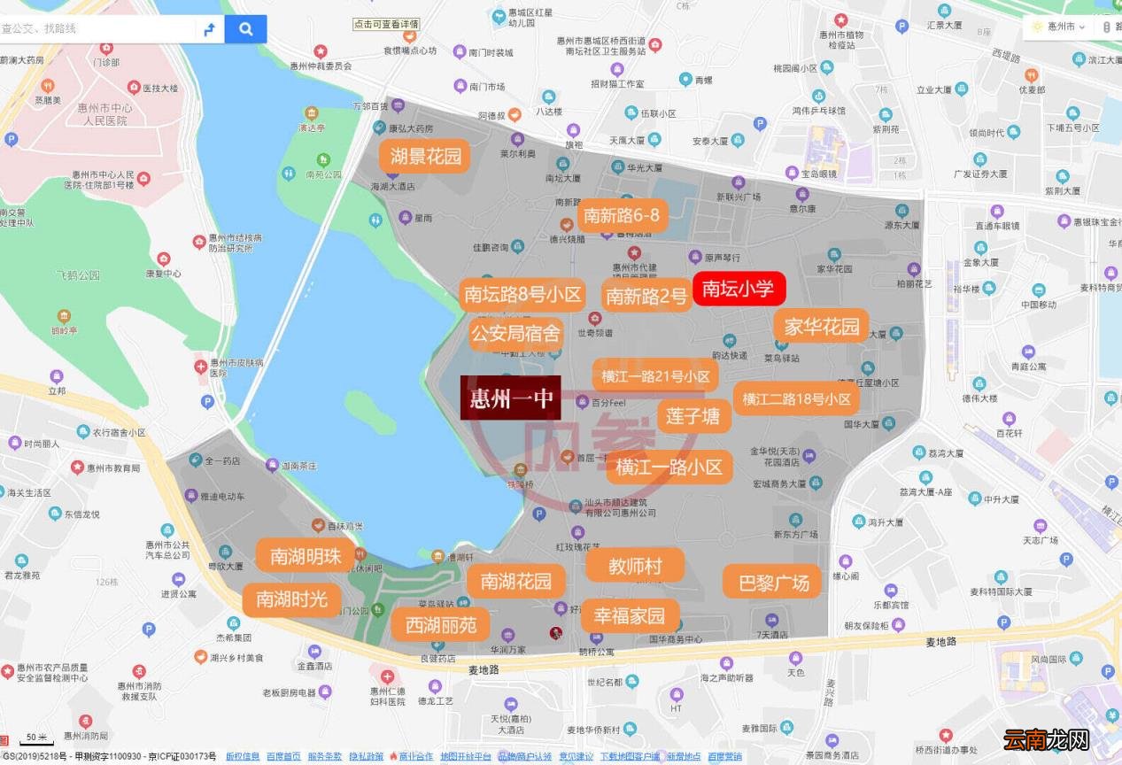 2022惠州初中部学区划分一览表 惠州最好的初中学区房排行榜