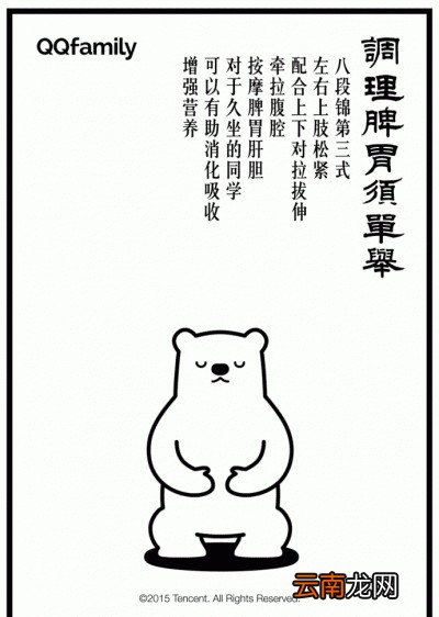 为何会出现肚子胀气