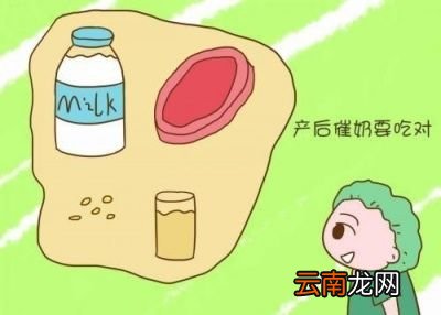产后最有效的下奶方法有哪些