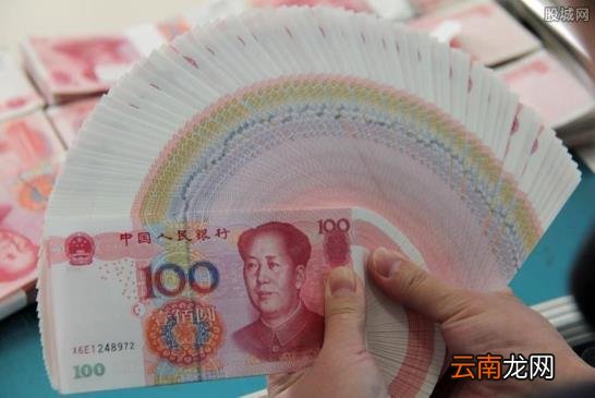 农户贷一般能贷多少,申请农户贷基本条件
