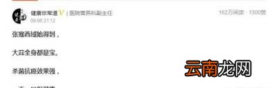 生吃大蒜主要有以下几个方面的作用