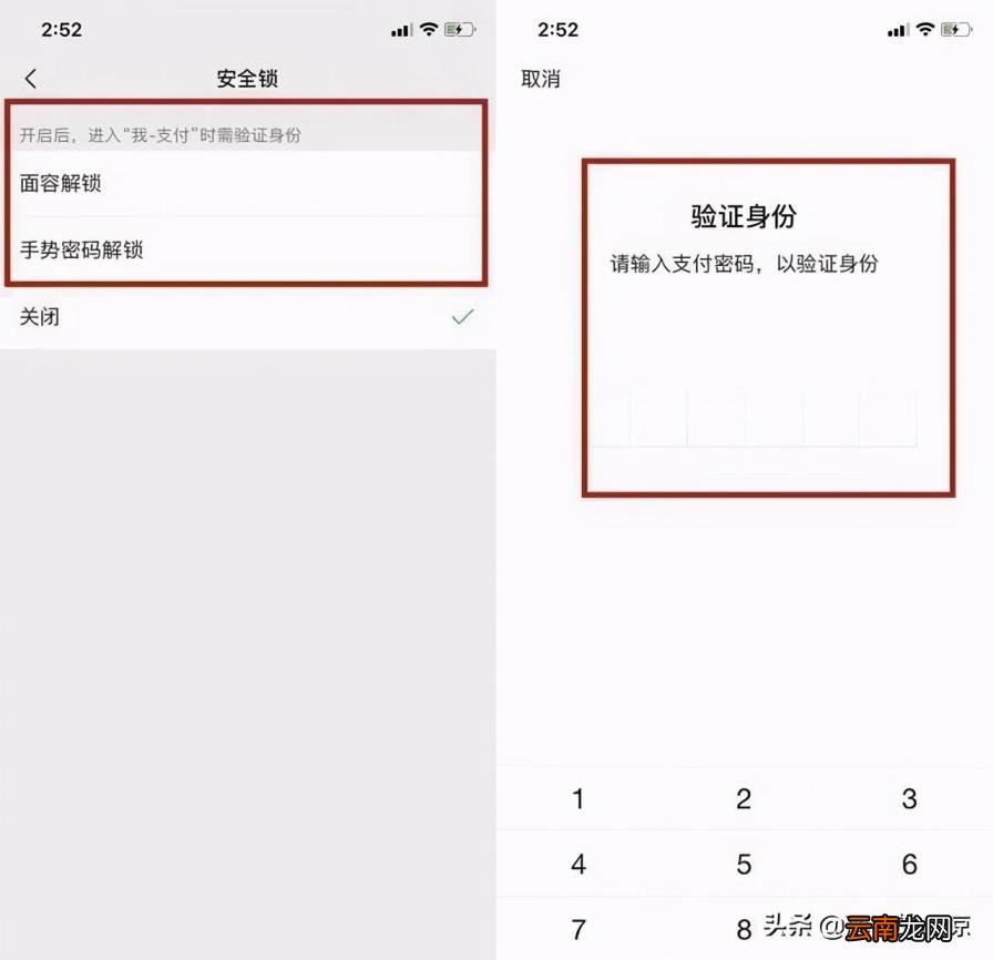 微信如何绑定银行卡 微信怎样不绑定银行卡收红包