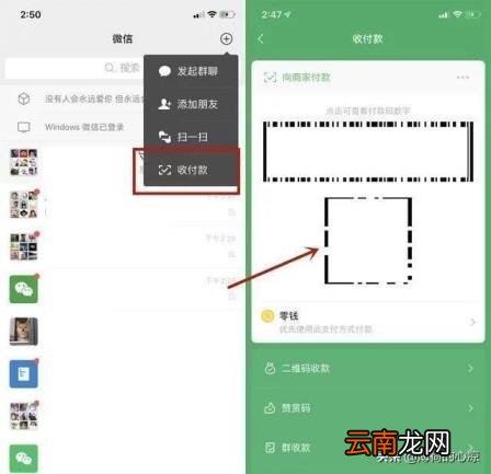 微信如何绑定银行卡 微信怎样不绑定银行卡收红包
