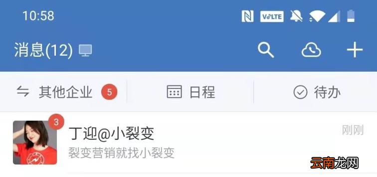 微信如何知道对方已读 微信可以设置别人已读吗