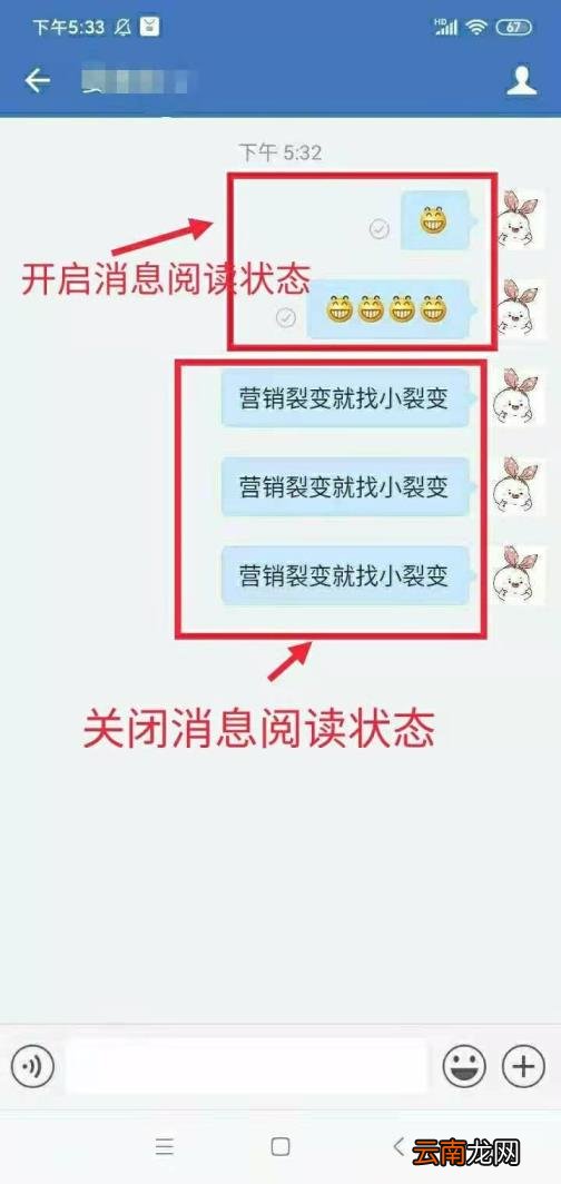 微信如何知道对方已读 微信可以设置别人已读吗