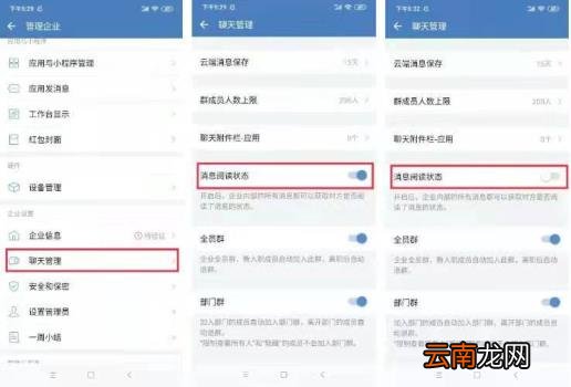 微信如何知道对方已读 微信可以设置别人已读吗