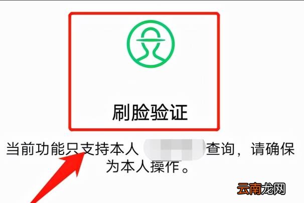 微信如何注销实名认证 怎么解除实名认证微信