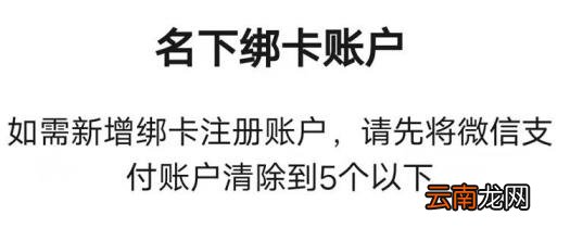 微信如何注销实名认证 怎么解除实名认证微信