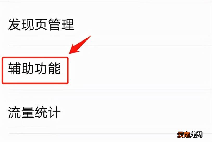微信如何注销实名认证 怎么解除实名认证微信
