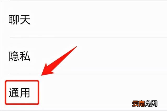 微信如何注销实名认证 怎么解除实名认证微信