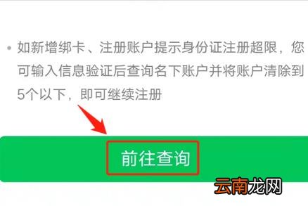 微信如何注销实名认证 怎么解除实名认证微信