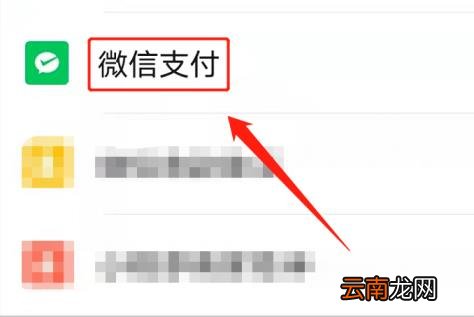 微信如何注销实名认证 怎么解除实名认证微信