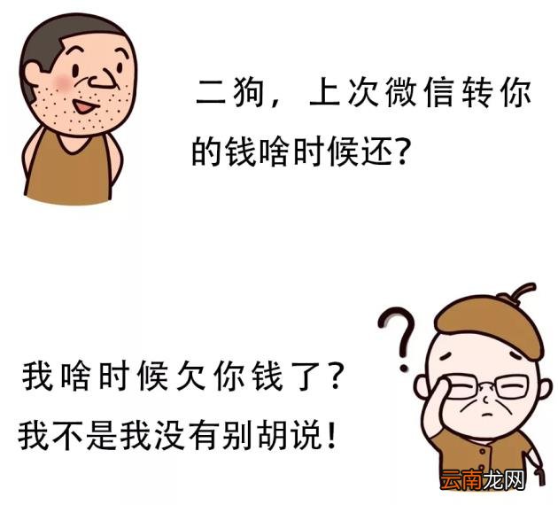 微信如何查转账记录 微信和一个人转账汇总