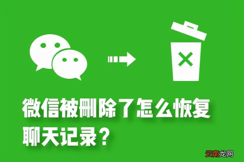微信如何查找聊天记录 跟踪对方微信聊天信息