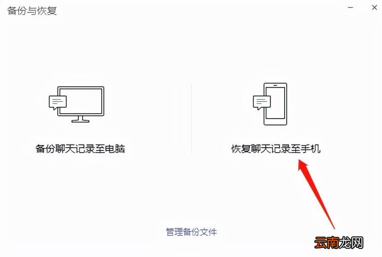 微信如何查找聊天记录 跟踪对方微信聊天信息