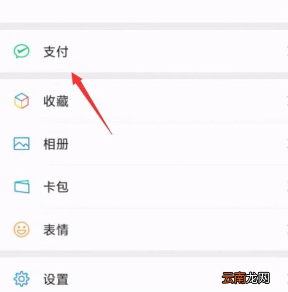 微信如何更换实名认证 微信更换实名制会删掉好友吗