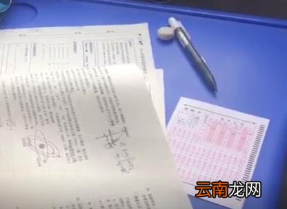 新疆高考考全国几卷 新疆高考考全国几卷