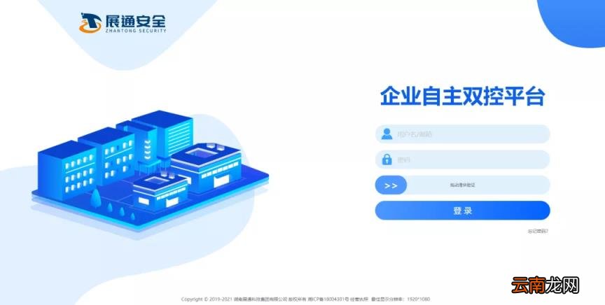 新版安全生产标准化实施方案八大要素 安全标准化建设的重点内容