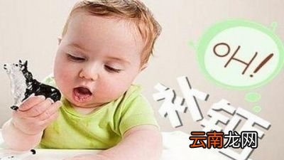 宝宝6个月会缺铁吗