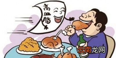 高血脂的人平时需要在哪些方面忌口