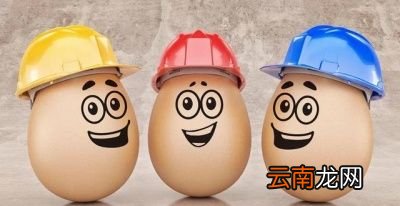 为什么我们更习惯吃鸡蛋