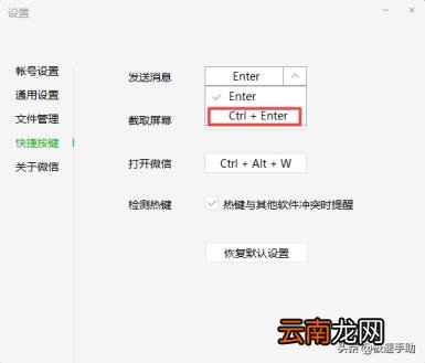 微信如何换行 微信消息换行怎么换