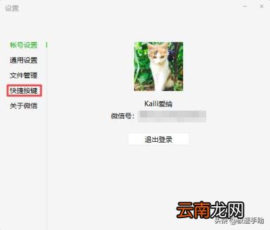 微信如何换行 微信消息换行怎么换