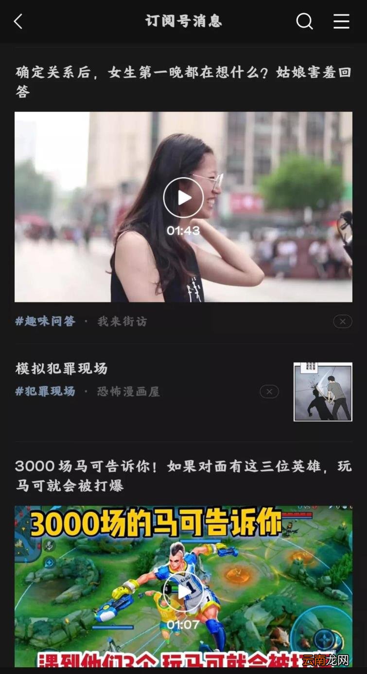 微信如何拒收消息 微信可以禁止短信验证登录吗