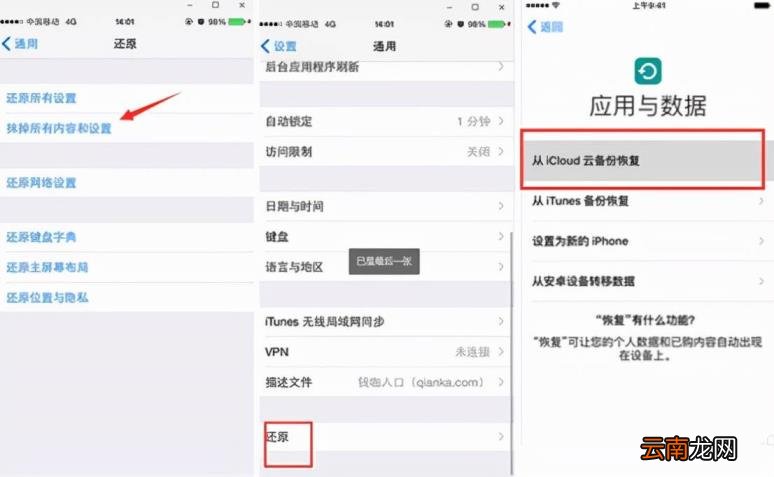微信如何恢复好友 怎么恢复微信删除的聊天记录