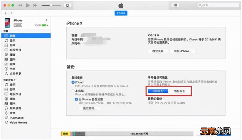 微信如何恢复好友 怎么恢复微信删除的聊天记录