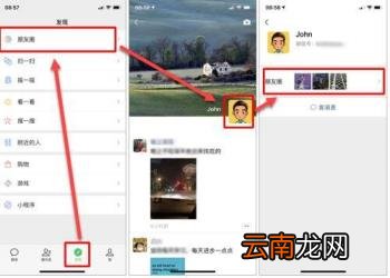 微信如何恢复删除好友 如何恢复未接记录