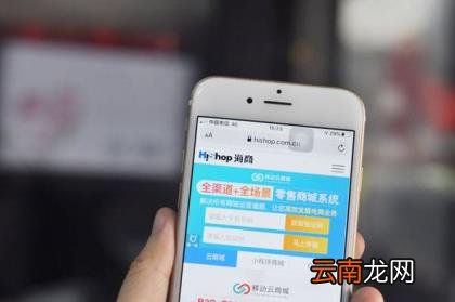 微信如何开微店 推广怎么做微店怎么开