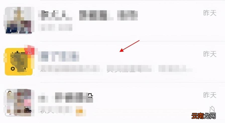 微信如何屏蔽某人消息 一个人屏蔽你却不删你