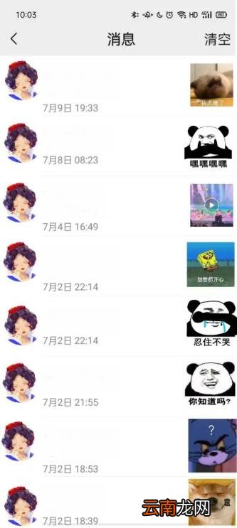 微信如何屏蔽朋友圈 朋友圈被屏蔽怎么破解