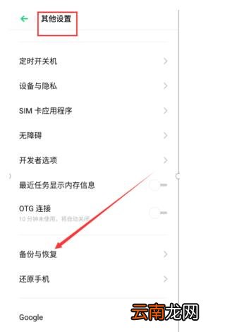 微信如何导出聊天记录 微信全选一个人的聊天记录