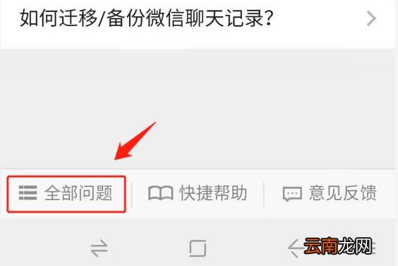 微信如何大量添加好友 微信添加同一个人20次