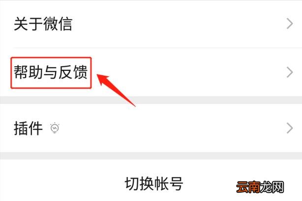 微信如何大量添加好友 微信添加同一个人20次