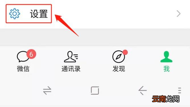 微信如何大量添加好友 微信添加同一个人20次
