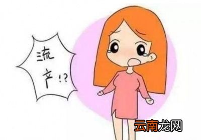 流产后为什么要坐小月子