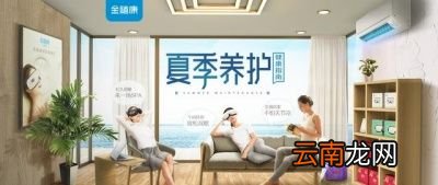 每天几点排便比较好