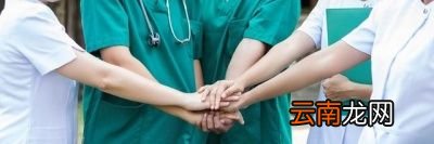 医生和护士是如何预防流感的