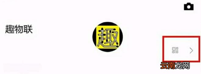 微信如何取消地区显示 微信地区资料清空方法