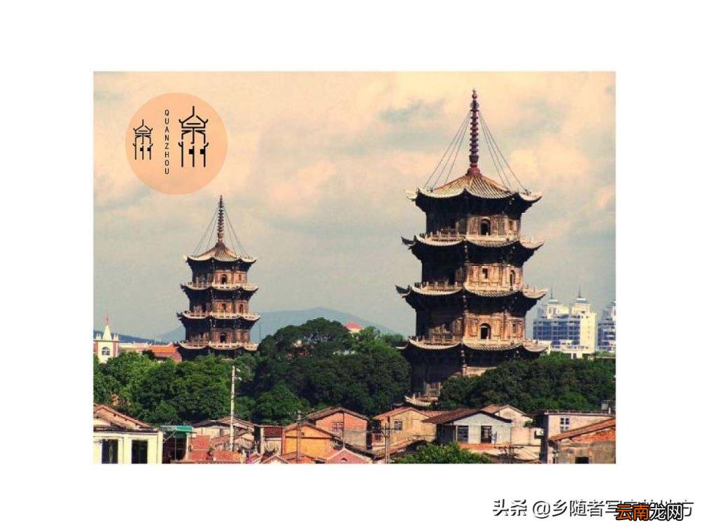 泉州有几个区几个县几个市(分别叫什么名字