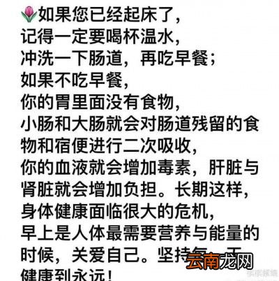 早上喝水的好处
