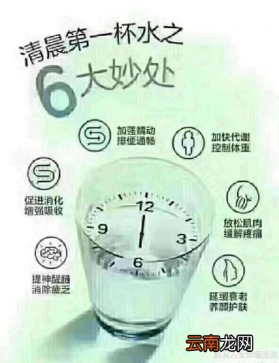 早上喝水的好处